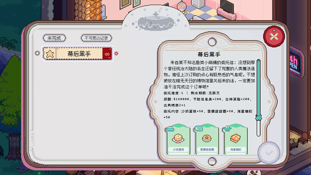 【游・见】专访 MOONSCAPE 荒月游戏:小房间装下大梦想,用像素治愈每一位玩家 https://cms3.chinajoy.net/157/upload/resources/image/102404.jpg?token=Bearer eyJhbGciOiJIUzUxMiJ9.eyJpc3MiOiJlY2hpc2FuIiwic3ViIjoie1wiY2xpZW50XCI6XCJXRUJcIixcInR5cGVcIjpcIlVTRVJcIixcIm5hbWVcIjpcInVzZXIyX2FwaVwiLFwic2lnbmF0dXJlXCI6bnVsbCxcImV4cGlyZXNfaW5cIjoxODAwMDAwMH0iLCJpYXQiOjE3ODA4ODQ3OTAsImV4cCI6MTc4MDkwMjc5MH0.x40e9jCMZ1x_WD_TDbhz1cVW2pOcxWou6DGlDbdNamB_fjzWp0-tOnuyqqrvC2Q-B_cslMSAUPvz_VeQ7er47A